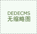 <strong>时政丨我国办事商业规模初次跨越万亿美</strong> <strong>时政丨我国办事商业规模初次跨越万亿美</strong>
