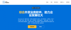 外贸CIF价钱:出海企业必读的双面指南 外贸CIF价钱:出海企业必读的双面指南