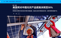 <strong>中国再创世界记载!2024商业顺差近万亿美</strong> <strong>中国再创世界记载!2024商业顺差近万亿美</strong>
