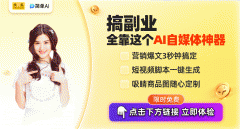 核心科技推出外贸AI帮手2024年9000+会员帮 核心科技推出外贸AI帮手2024年9000+会员帮